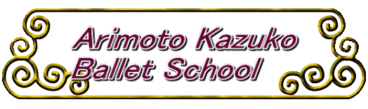 Arimoto Kazuko Ballet School